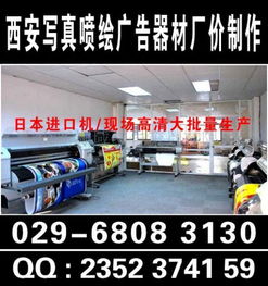 西安提供2米高1米寬易拉寶制作與會(huì)展服務(wù)的廣告公司推薦