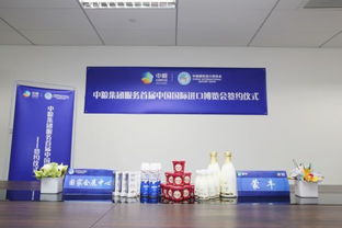 蒙牛四款明星產(chǎn)品亮相進博會，以品質(zhì)乳品助力全球盛會服務(wù)升級