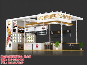 專業(yè)賦能，安全護(hù)航 畢加展覽在上海酒店用品展的卓越搭建與服務(wù)實(shí)踐