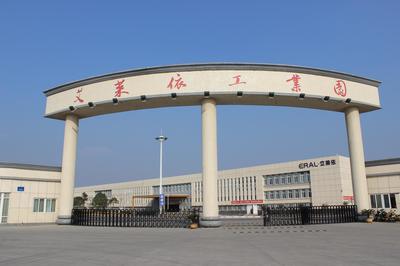 艾萊依導(dǎo)入GSD標(biāo)準(zhǔn)工時軟件|豐捷新聞|服裝標(biāo)準(zhǔn)工時,GSD軟件,GSD標(biāo)準(zhǔn)工時軟件,標(biāo)準(zhǔn)工時管理系統(tǒng),服裝IE軟件,服裝工藝分析軟件系統(tǒng),SCM服裝供應(yīng)鏈管理系統(tǒng)